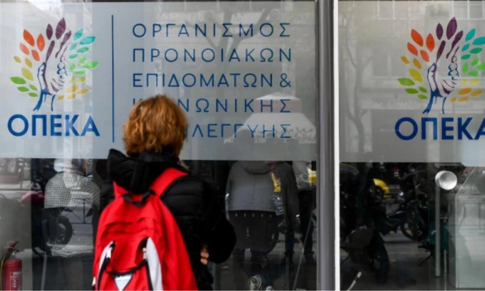 ΟΠΕΚΑ: Καταβλήθηκε για πρώτη φορά το επίδομα αναδοχής